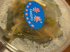 -芳婆糕团店(王府大街店)