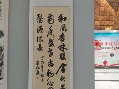 -青岛市图书馆