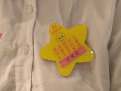 -海底捞火锅(壹悦城店)