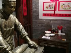 -添萬囍·天津三鲜捞面(天河城店)