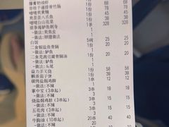 -明本湛江鸡•海鲜小厨(陈家祠店)