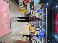 -新辉港式茶餐厅(北栅店)