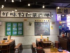 大堂-楠火锅(龙阳广场店)