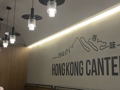 -留半山·香港食堂(啦啦宝都店)