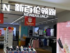 -物美超市(通州果园店)