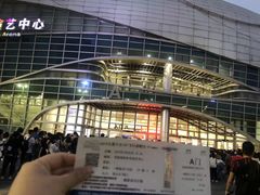 -宝能国际体育演艺中心