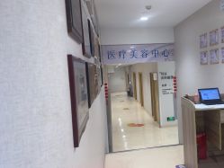 -医方嘉明医疗美容
