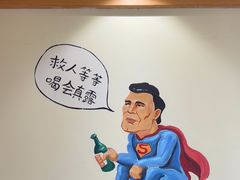 -韩食味·小木屋(日照店)