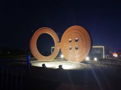 -莫子山公园