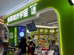 -中粮万科长阳半岛