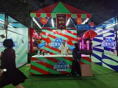 -三亚海昌梦幻海洋不夜城