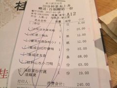 -桂小厨广西菜(青秀万达店)