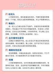 -贝欣月子中心(福清店)
