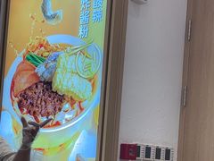 -小满手工粉(北京富力广场店)