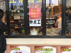 -韩礼年糕(飞虹路店)