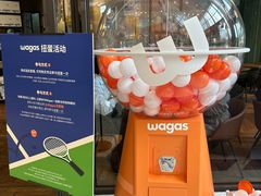 -Wagas沃歌斯(合生汇店)