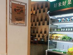-禾珍珠家常小馆(河南博物院店)