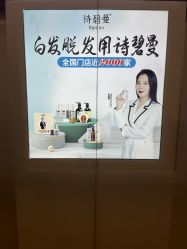 -诗碧曼养发