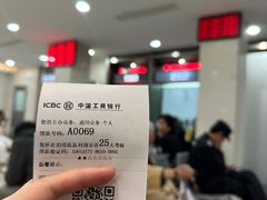 -中国工商银行(上海市长阳支行)