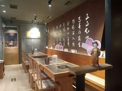 -呷哺呷哺(悦荟广场店)