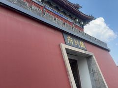 -开封府