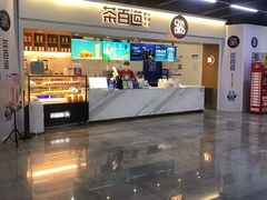 门面-茶百道(盛京大奥莱店)