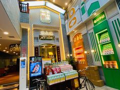 -点都德(北京路贰店)