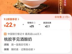 -鲜芋仙(群光广场店)