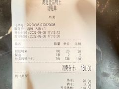 -湖庭壹品鸭王·传统北京烤鸭·别墅私房菜·庭院宵夜(江宁店)