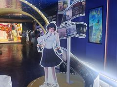 -SFC动漫主题影院(美罗城店)
