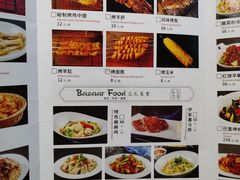 -巴扎美食·新疆菜·西域歌舞表演餐厅(新疆大厦店)