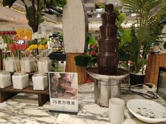 -合肥皇冠假日酒店·菲亚斯特自助餐厅(黄山路店)