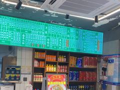 -飨府.老淮面馆.自营(清河路店)