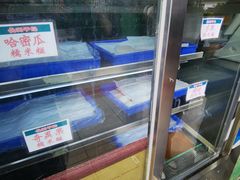 -澳门长洲糯米糍(柯打苏沙街店)