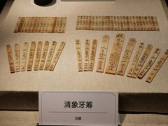 -重庆中国三峡博物馆(重庆博物馆)