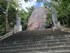 -海南分界洲岛旅游区
