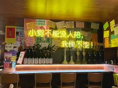 -你又瘦了小酒馆(奥体店)