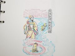 -郭守敬纪念馆