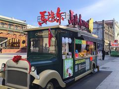 -中华巴洛克风情街