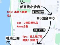 -黄兴南路步行商业街