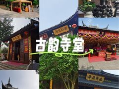 -西林禅寺