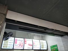 -御梁坊红糖馒头