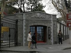-上海孙中山故居纪念馆