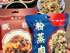 -叁省斋粉蒸肉甑糕·清真(回民街店)