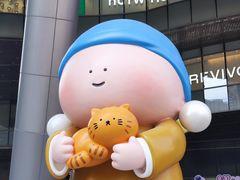 -长沙北辰三角洲大悦城