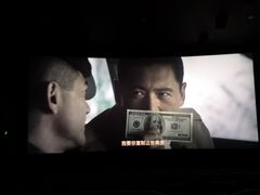 -环球国际影城(天鸿广场LUXE巨幕店)