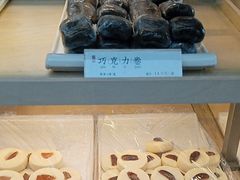 -祥禾饽饽铺·中式糕点(北京来福士店)