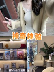 -Fundi张玉珊修身堂·indiba·BTL科技瘦身