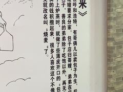 -德顺源·非遗烧麦·老菜(大观园店)
