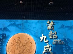 -辽宁省博物馆观众餐厅